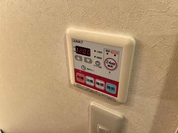 ベネッセ・黒川の物件内観写真